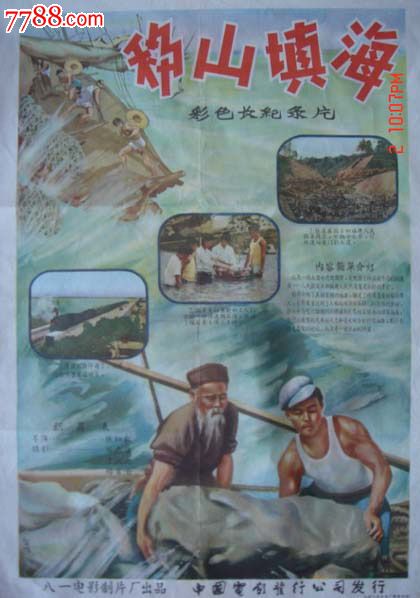 白城职业技术学院毕业证制作